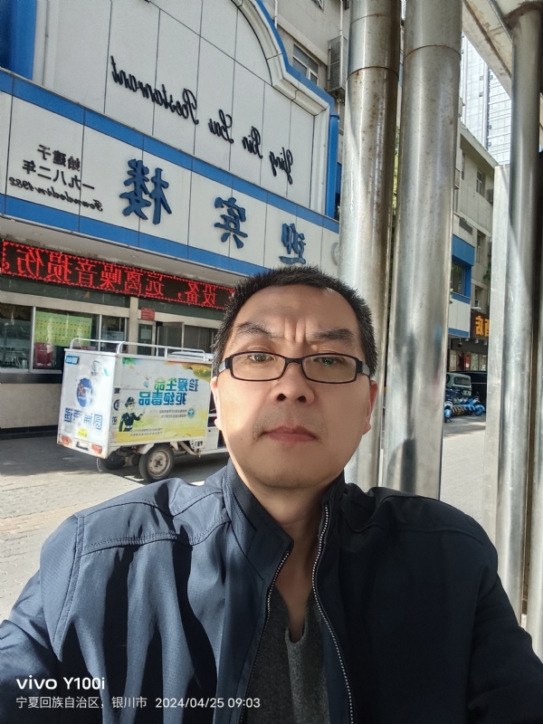 狂飙之夜的第一张照片--北京上门女婿服务网